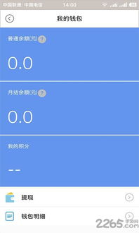 配送软件，配送软件有哪些