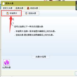 如何更换电脑系统教程