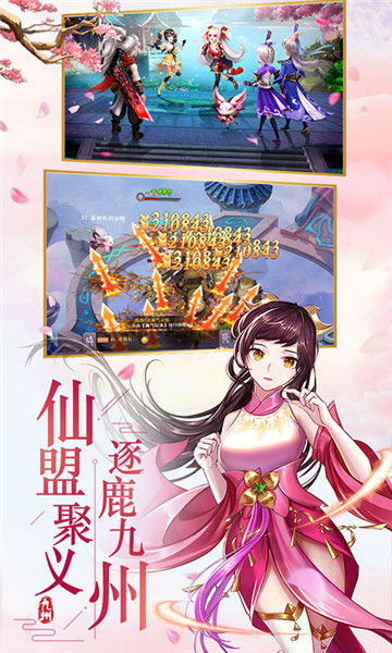兰花仙韵什么时候开花