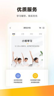 学而思培优的教材哪里有买