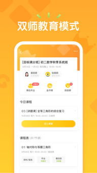 果肉网校，果肉网校倒闭了吗