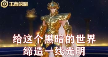 王者荣耀里超燃的台词有哪些?