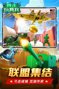 玩具兵的发展历史