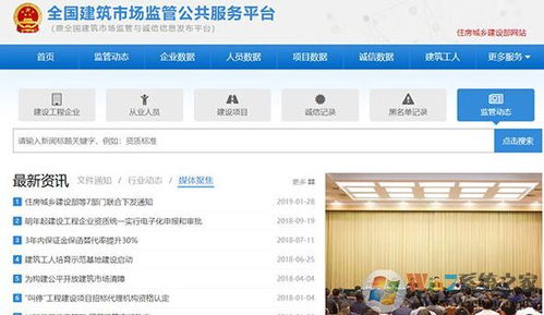 四库一平台怎么注册登录