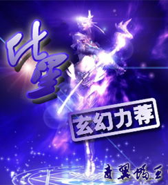 化星，化星反贵 奇格