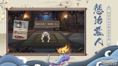 神都探奇，神都探奇神都疑案攻略第二关