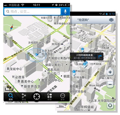 高德离线地图怎么弄