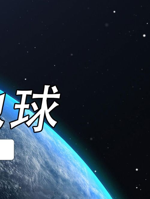 什么的探索,什么的探索填合适的词语