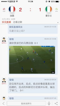 搜狐体育的CBA直播怎么看不了