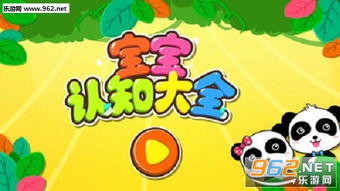 适合2岁多宝宝观看的动画有什么推荐?