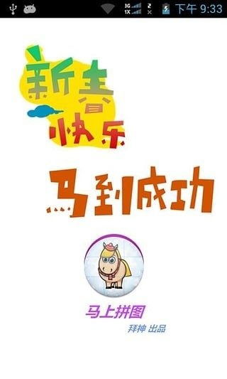 不用立即玩，不用玩就能玩的游戏