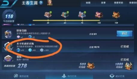 王者荣耀王者之战答题答案汇总