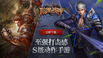 龙之谷暗黑战士是什么职业