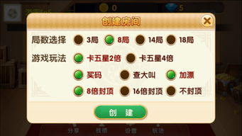 天天卡五星怎么用安卓手机下载
