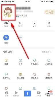 怎么换，怎么换苹果手机的ID账号
