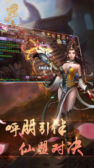 乱世诛魔官网，乱世诛魔官网