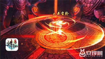 真封神天舞宝轮怎么炼化