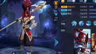 韩信怎么获得，王者荣耀韩信怎么获得