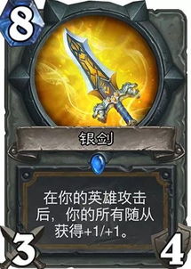 银剑，银剑南52度价格