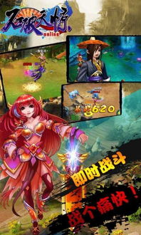 《网游之石破天惊》txt全集下载