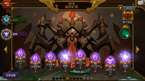 火炬之光手游测试资格怎么预约