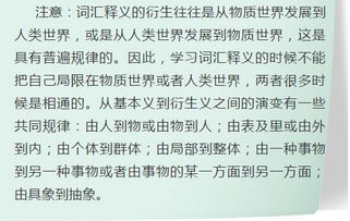 维词，维词官网