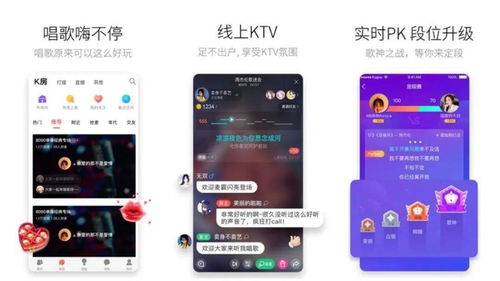 《酷狗唱唱》提现方法介绍