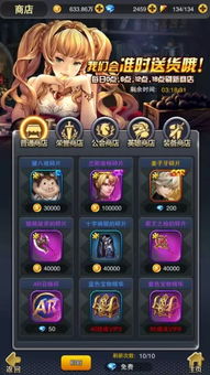 游戏商店，安装游戏中心