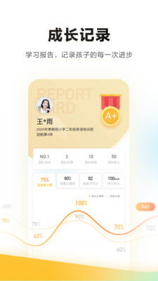 学而思培优官网，天津学而思培优官网