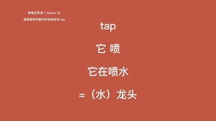 谐音词语有哪些