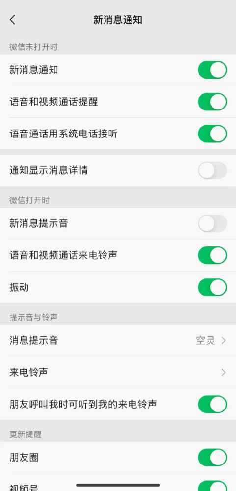 微信pc版是什么意思