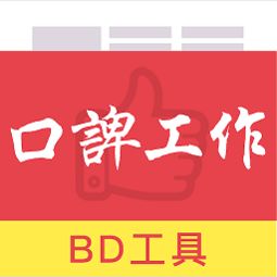 密信怎么做