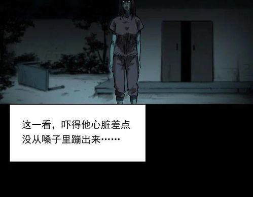惊魂一夜，惊魂一夜什么意思