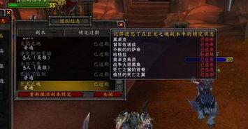 游戏中的副本为什么叫副本?是什么意思?