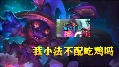 云顶之弈小法，云顶之弈小法师怎么召唤出来