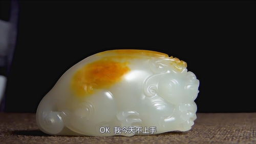 玉玉与翡翠的区别是什么