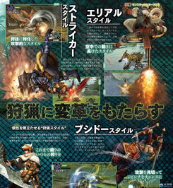 《怪物猎人XX》锤子狩技、动作介绍及连招推荐