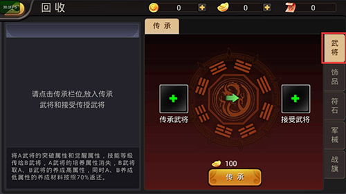 异界之北冥神功，异界之北冥神功全文免费阅读