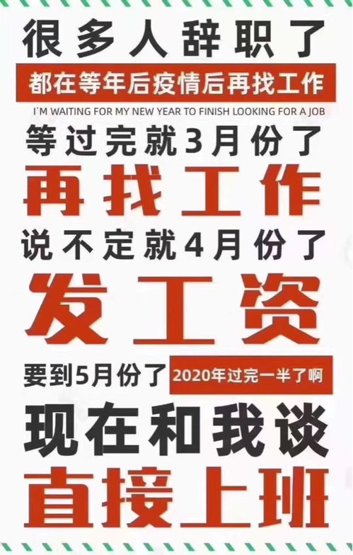 如何招聘能快速招人