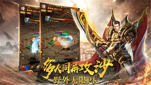 原始传奇散人单混玩什么职业打装备容易