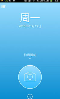 学霸君，学霸君app下载