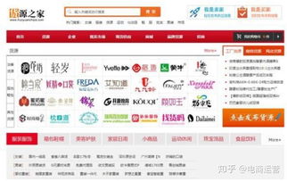 搜款网，搜款网女装批发官网