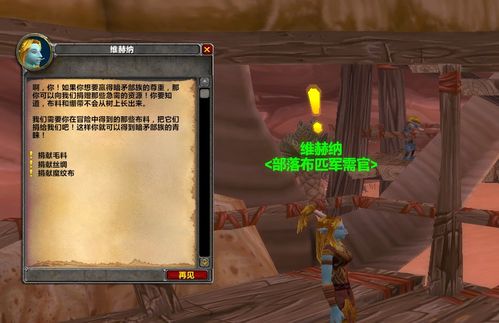 奥格瑞玛声望，奥格瑞玛声望怎么提升