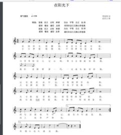 男孩歌词，男孩歌词完整版