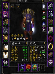 《魔兽世界》怀旧服狂暴战天赋和输出手法是什么?