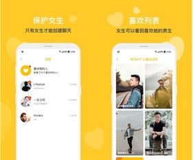 恋爱圈注销了怎么恢复正常