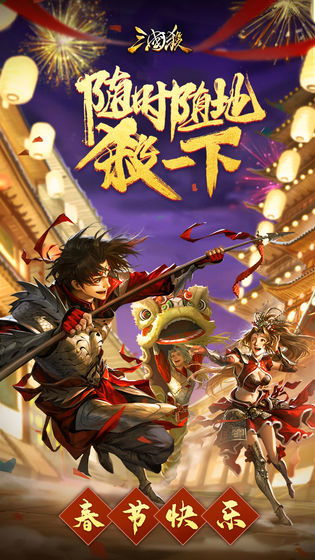三国十大名将