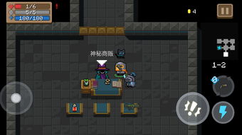 元气骑士吊炸天模式怎么解锁