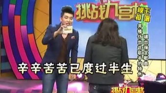快乐大本营游戏大全