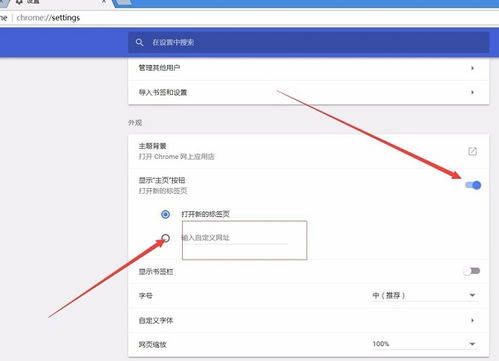 如何下载谷歌地球网页版